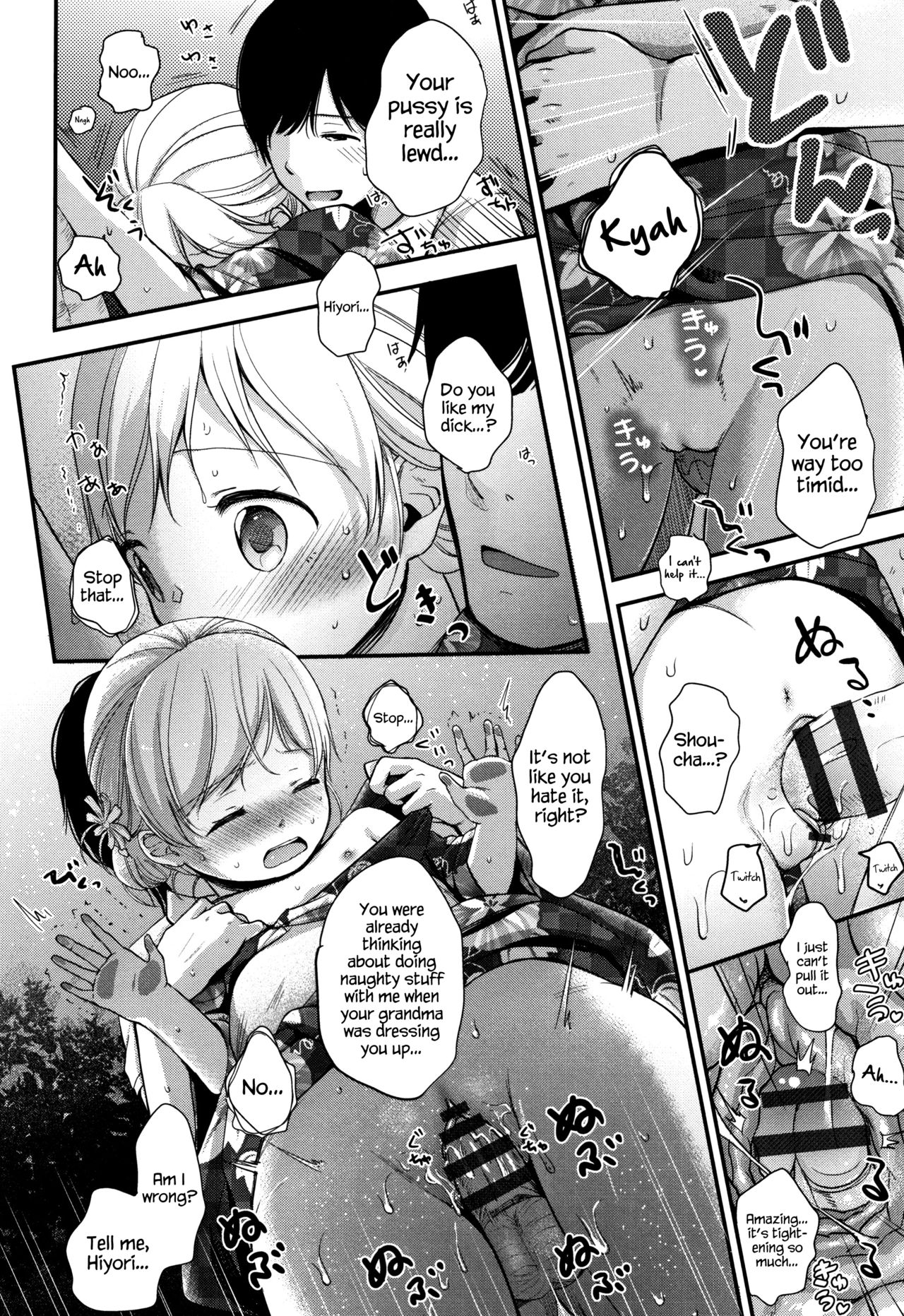 [清宮涼] まんなか。 [英訳]