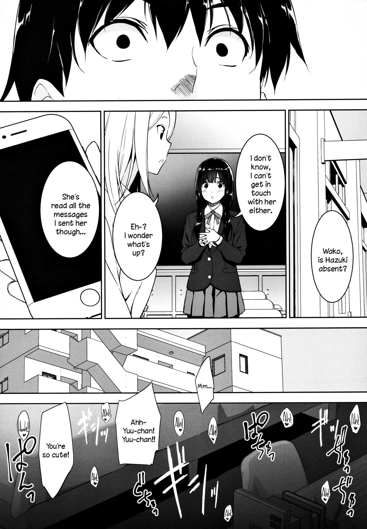 (C97) [裏FMO (フミオ)] 清楚な姉が好きなのにビッチとセックスしてる俺 [英訳]