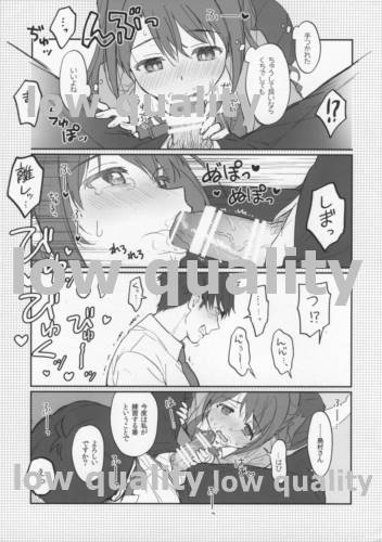 (歌姫庭園12) [えっせなっく (KN)] 練習なので大丈夫です! (たぶん) (アイドルマスター シンデレラガールズ)