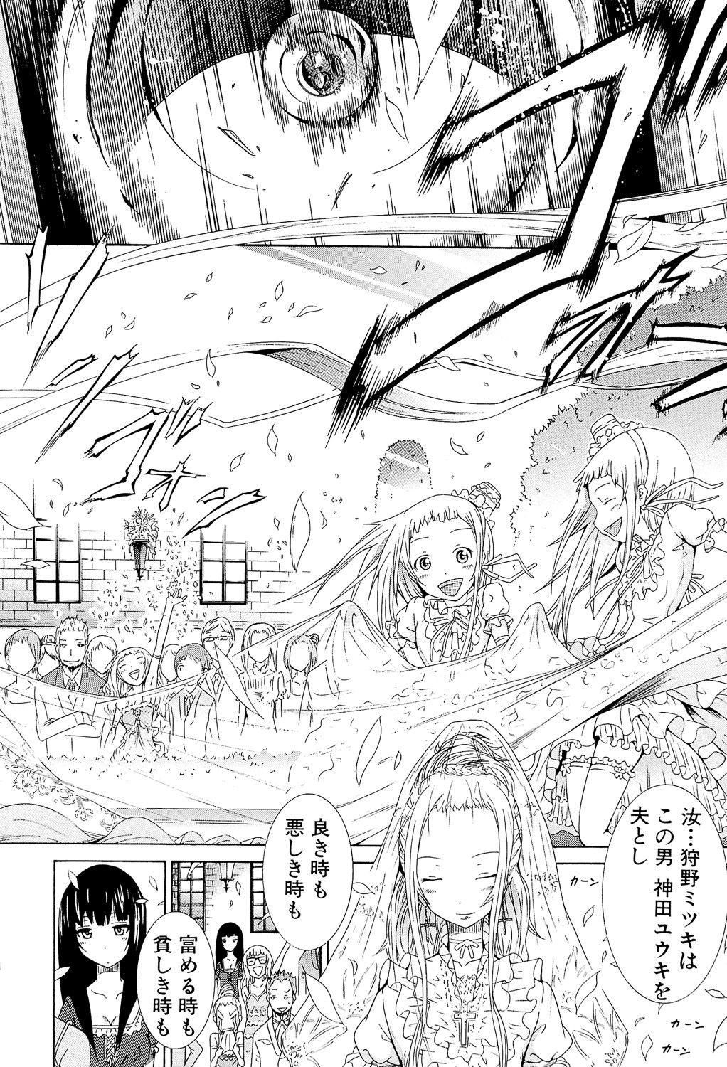 [赤月みゅうと] 奴隷兎とアンソニー [DL版]