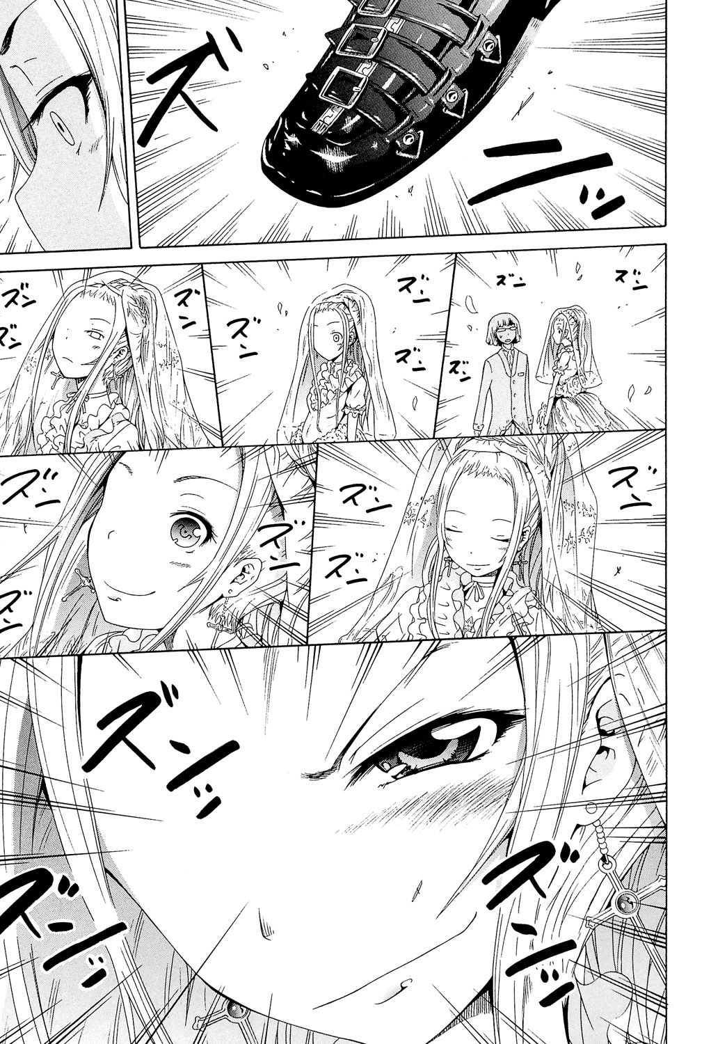 [赤月みゅうと] 奴隷兎とアンソニー [DL版]