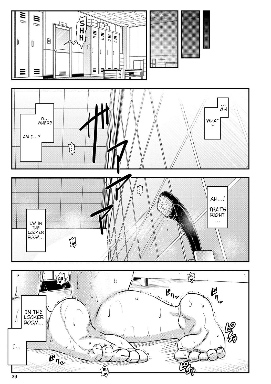 [井雲泰助] 犯ッてみなけりゃ解らない 第1-3話 [英訳] [DL版]