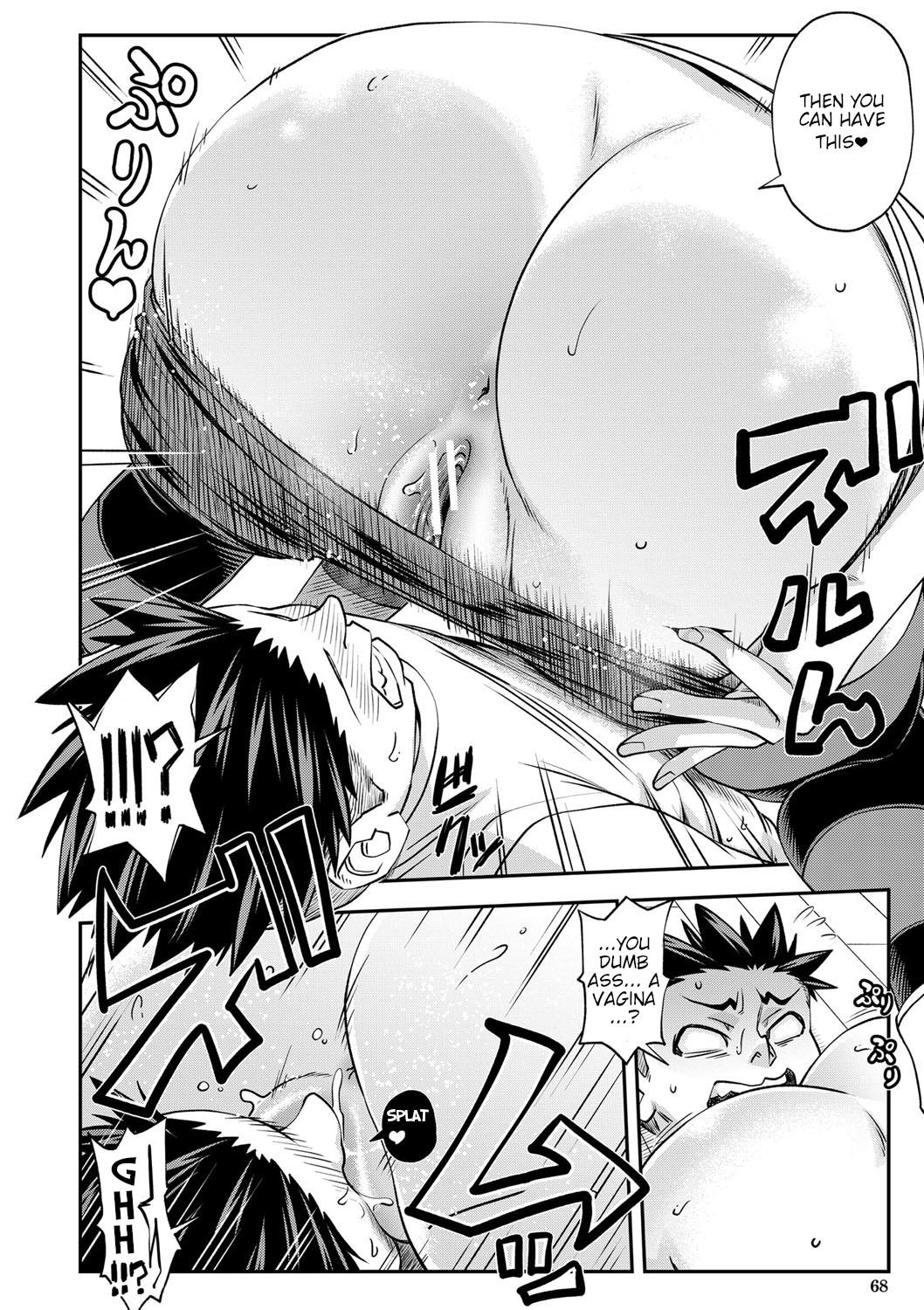 [井雲泰助] 犯ッてみなけりゃ解らない 第1-3話 [英訳] [DL版]