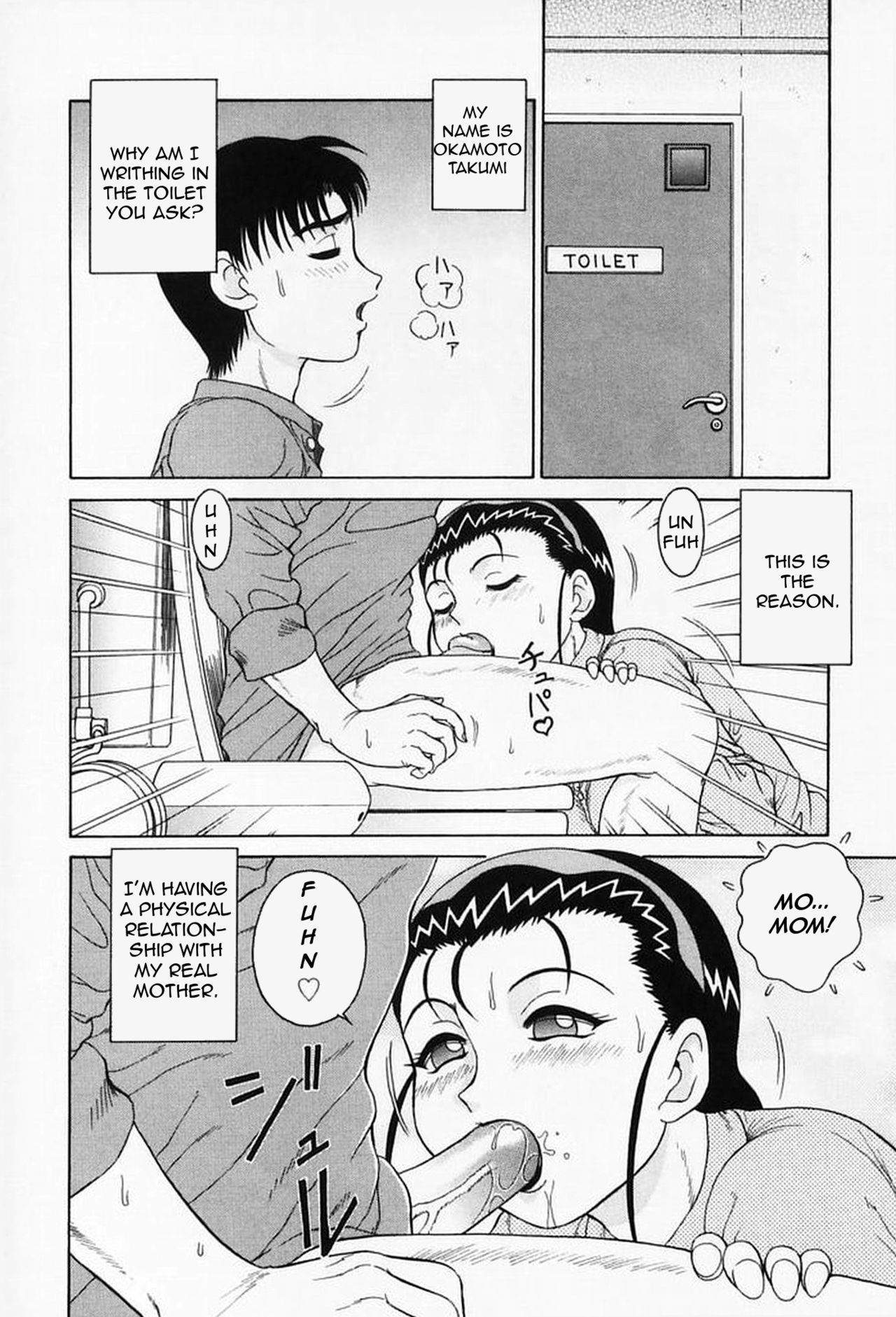 [あきひこ] Hなお願い 第1-7話 [英訳] [無修正]