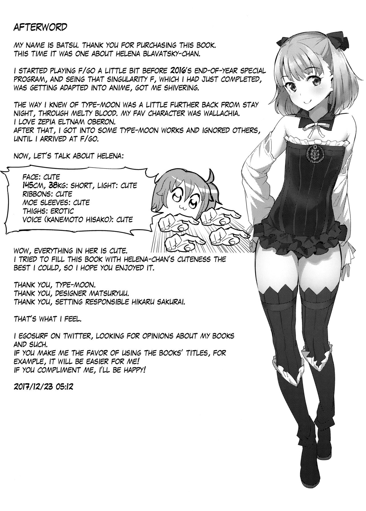 (C93) [ばつ印 (ばつ)] エレナオーダー (Fate/Grand Order) [英訳]