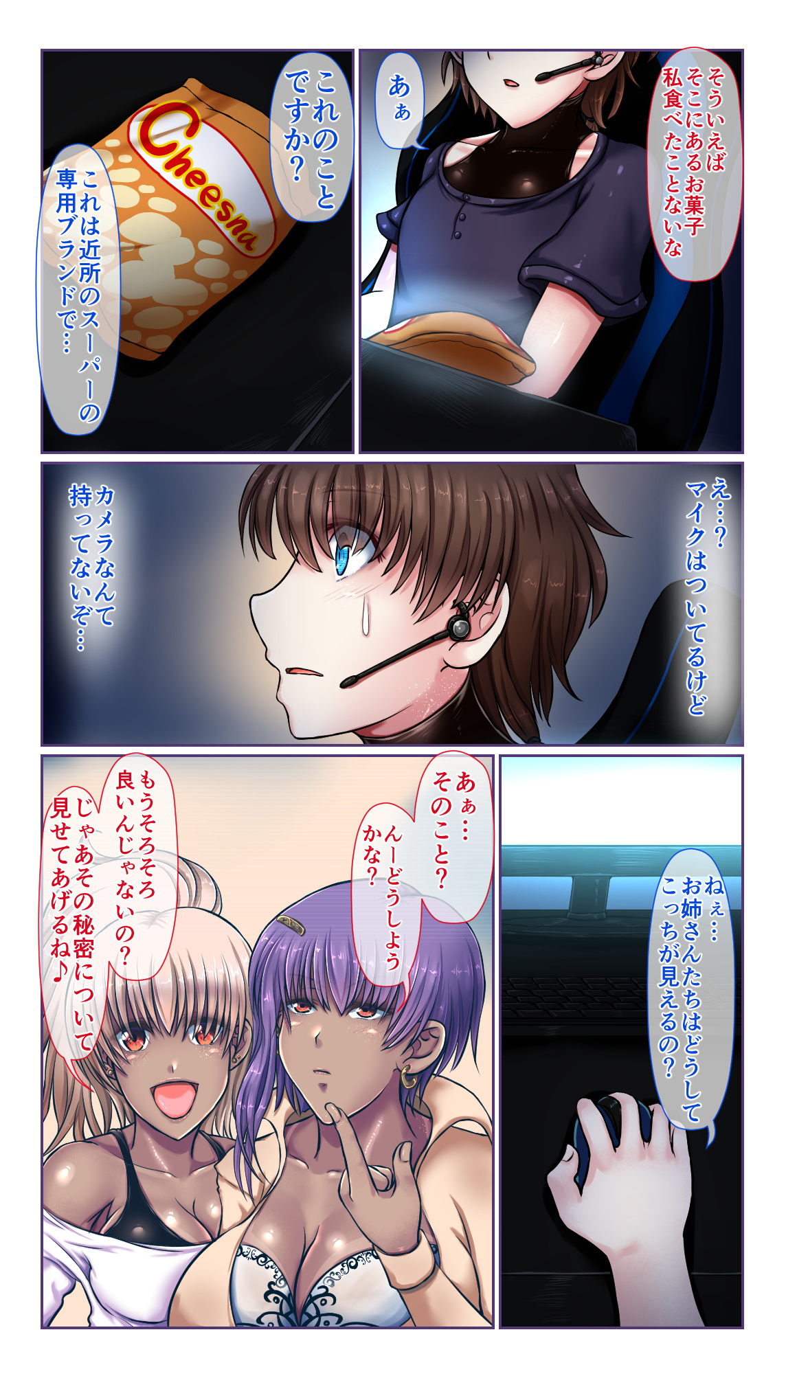 [SweetEdda (ろき)] SweetEdda vol.EX2 能力者編 物質憑依の魔女レムル&ラルヴァ