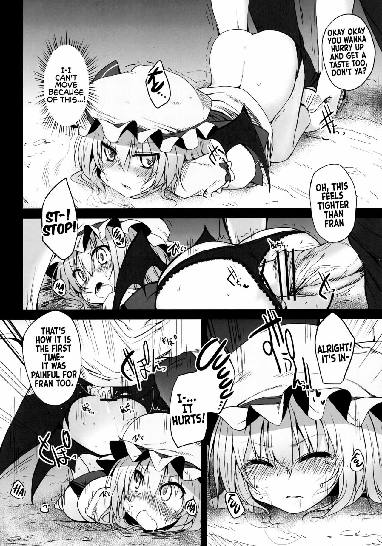 (C80) [Marked-two (ま一くん)] Remilia & Frandle's SPER：MATIC (東方Project) [英訳]