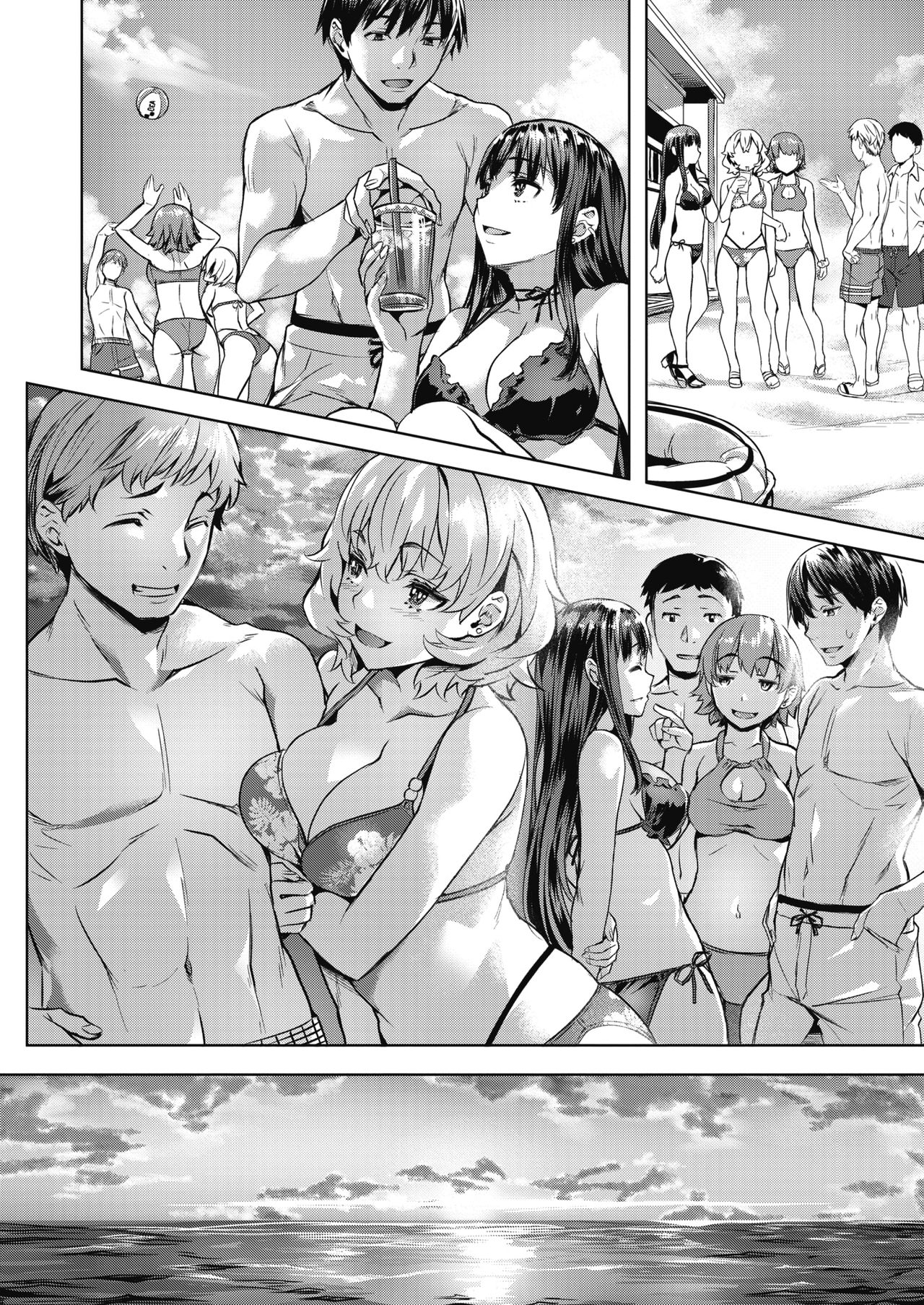 [長頼] カンナとカリン Part2 (COMIC 快楽天ビースト 2021年5月号) [中国翻訳] [DL版]