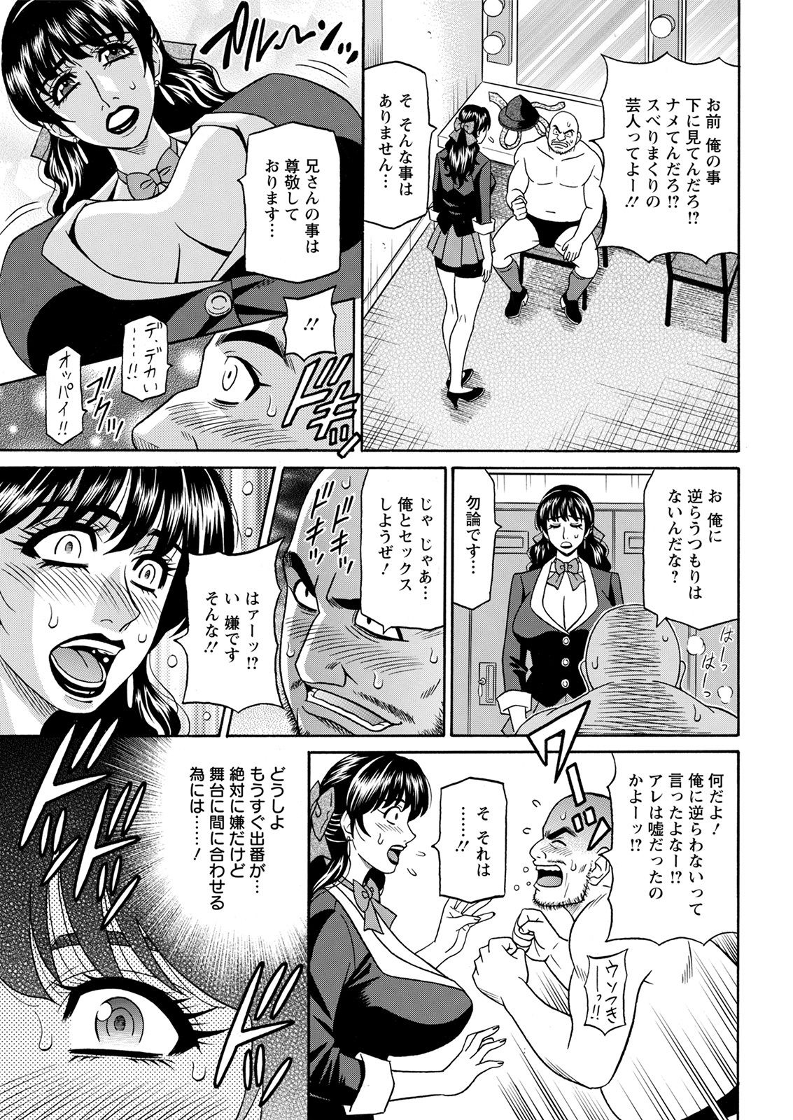 アクションピザッツ 2021年7月号 [DL版]