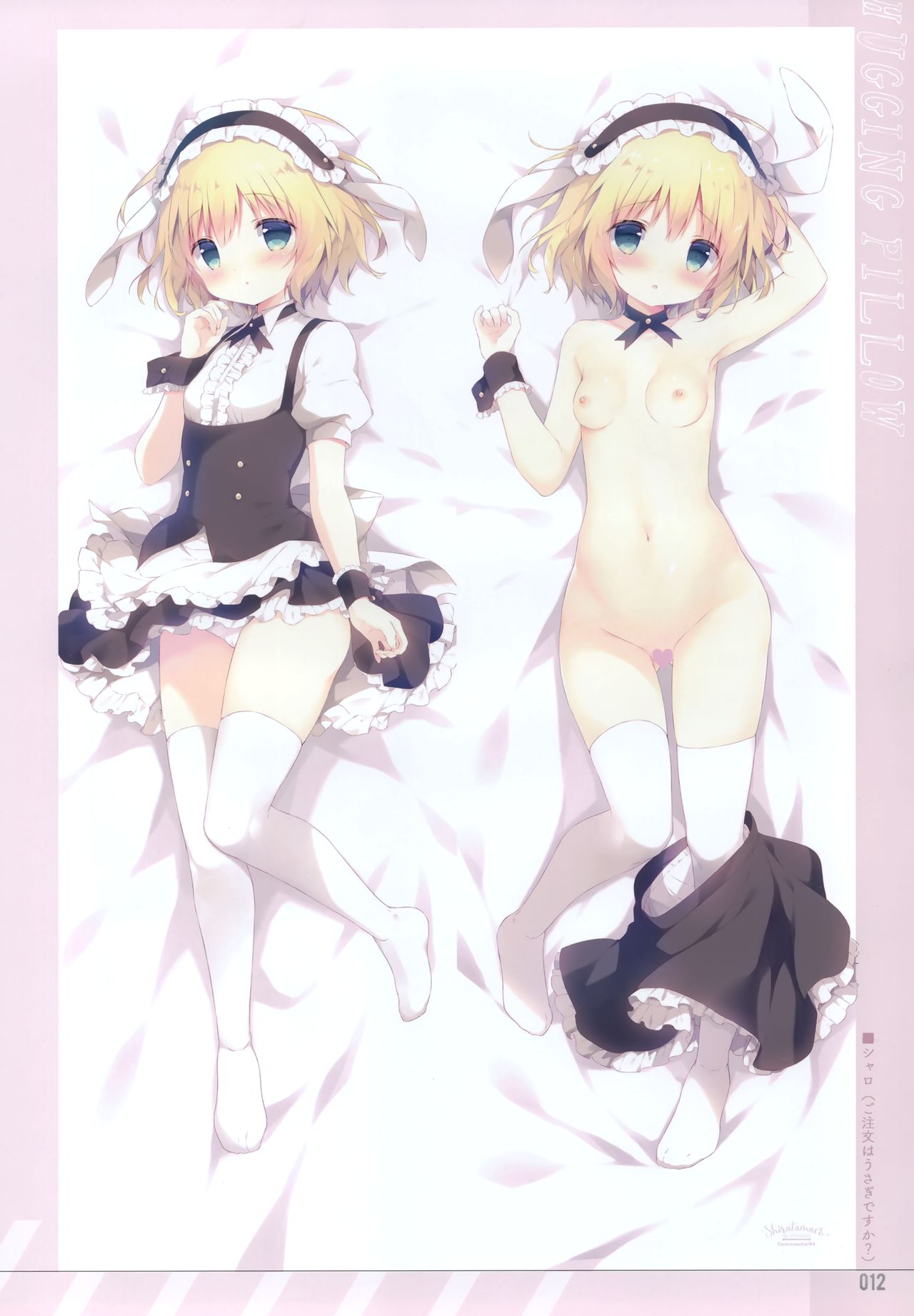 (AC3) [しらたまこ (しらたま)] しらたまくらこんぷりーと!