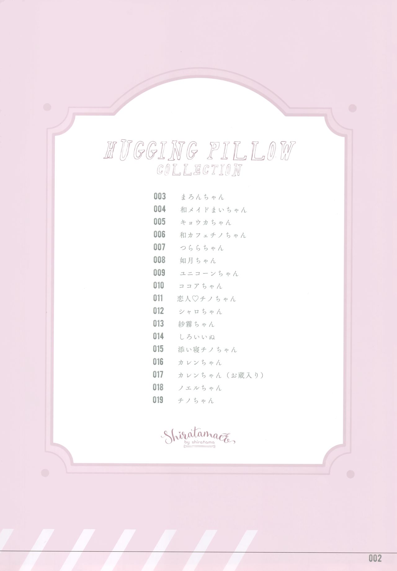 (AC3) [しらたまこ (しらたま)] しらたまくらこんぷりーと!