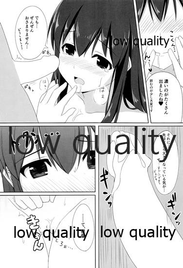 (C89) [PIZZAIZM (腹ペ娘)] 一航戦赤城の燃料漏れが一向に止まる気配がないのだが (艦隊これくしょん -艦これ-)