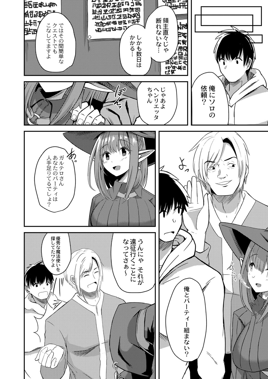 コミックリブート Vol.25 [DL版]