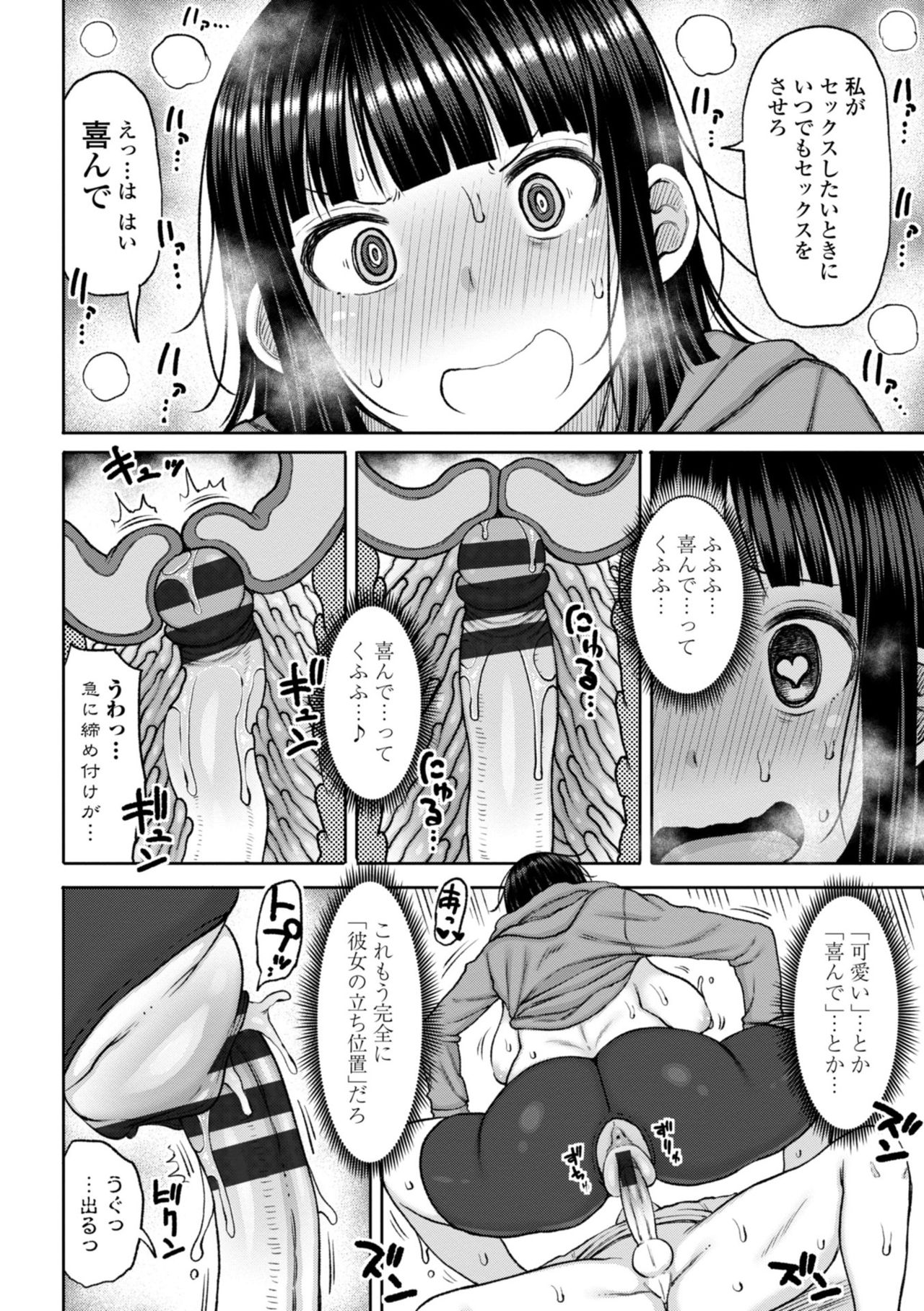 [長い草] おばまんあねまんはぁれむ [DL版]
