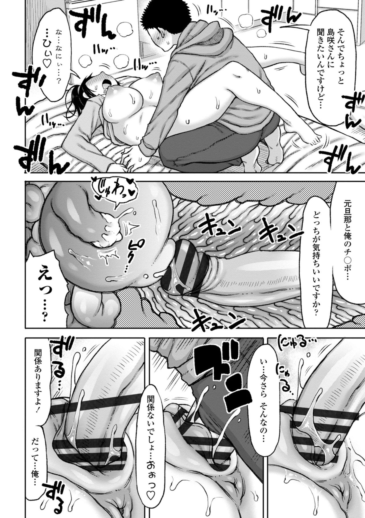 [長い草] おばまんあねまんはぁれむ [DL版]