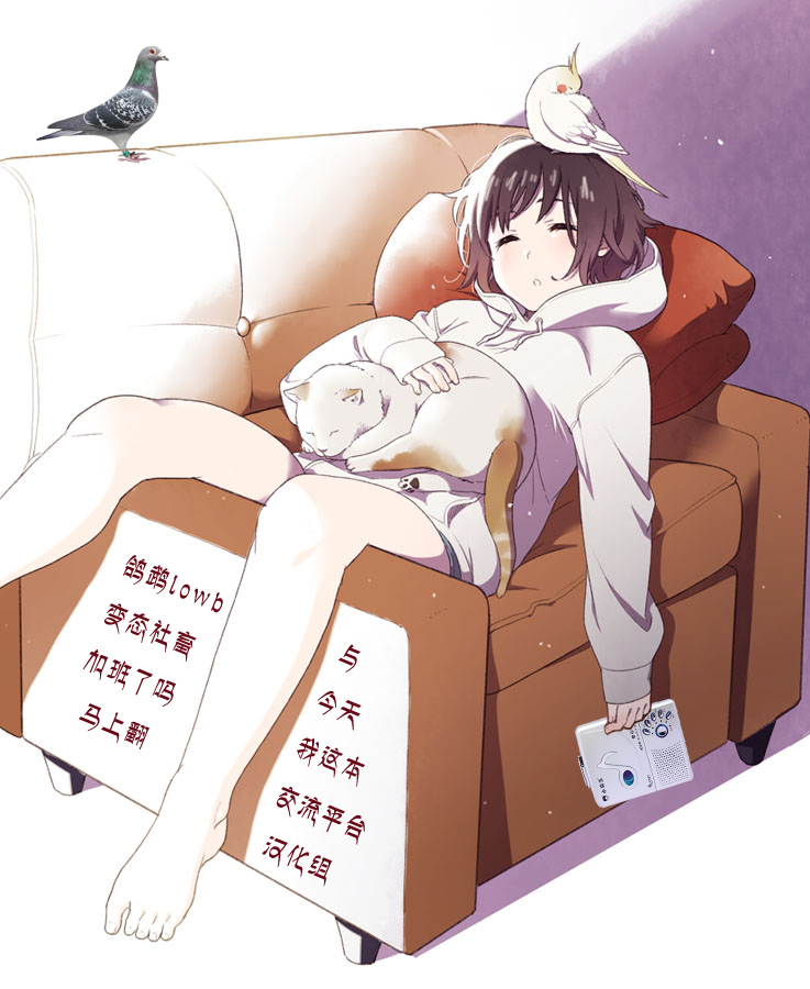 [あまくち少女 (うまくち醤油)] 時雨ワンスアウィーク (艦隊これくしょん -艦これ-) [中国翻訳] [DL版]