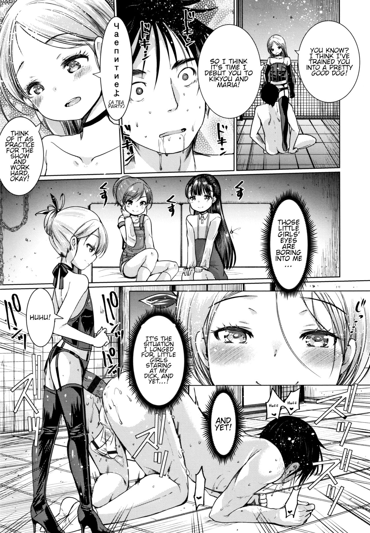[亀吉いちこ] Dog Breeders 第1-3.5話 [英訳]