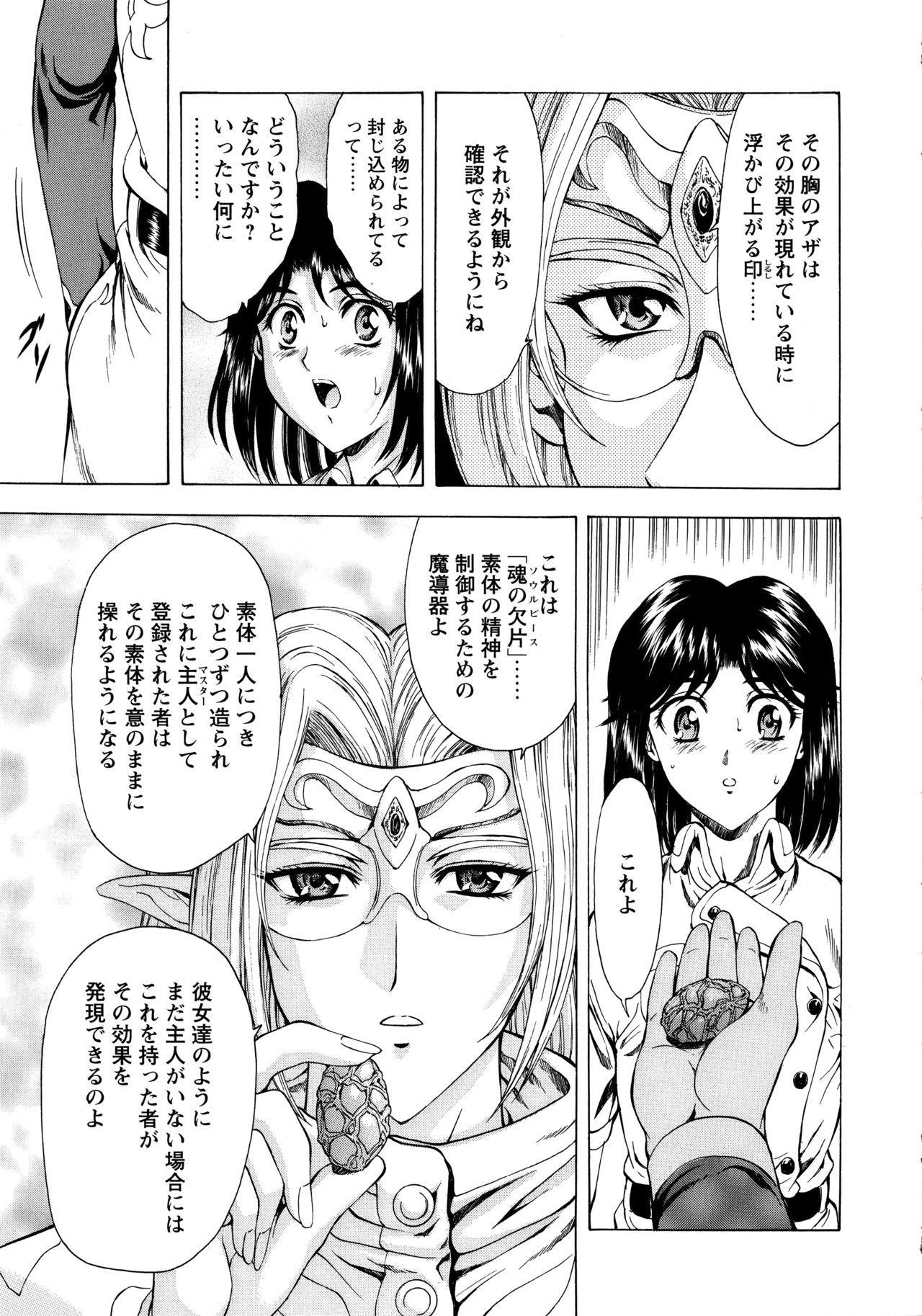 [向正義] 銀竜の黎明 VOL.1