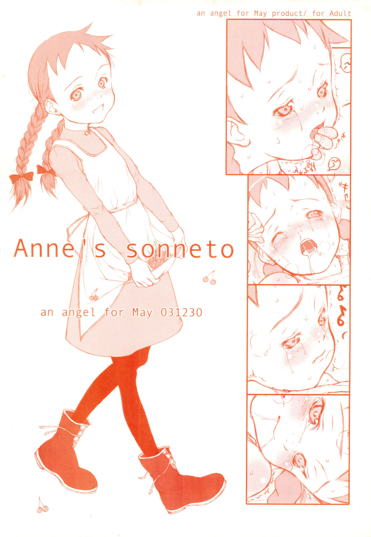 (C65) [メイの天使 (根雪れい)] Anne's sonneto (赤毛のアン)