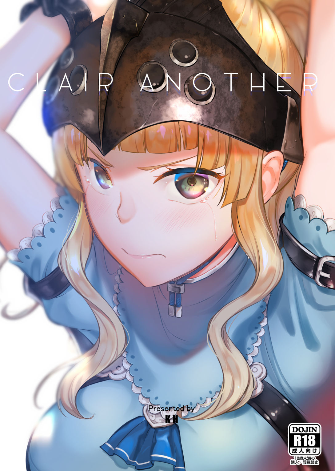 (C96) [K☆H (KH)] CLAIR ANOTHER (ファイアーエムブレム Echoes もうひとりの英雄王)