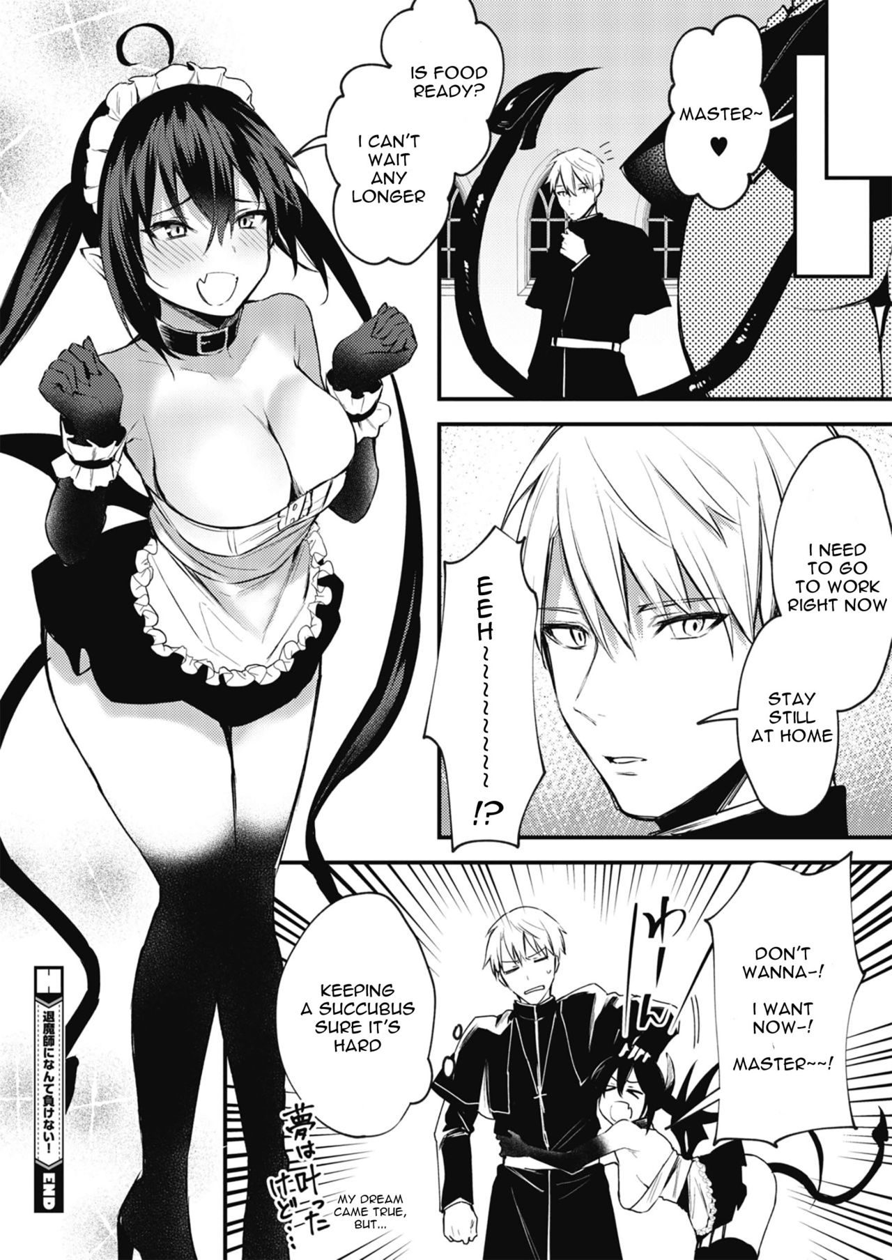 [だにまる] 退魔師になんて負けない! (コミックホットミルク 2020年6月号) [英訳] [DL版]