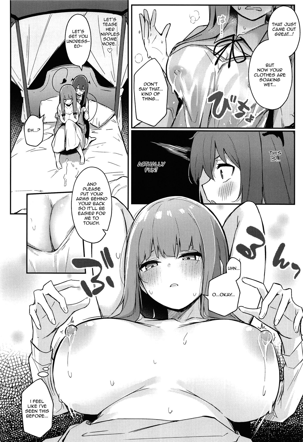 (AC2) [ぼちぼちの木 (ぼるしち)] パチュリーが小悪魔に搾られる本 (東方Project) [英訳]