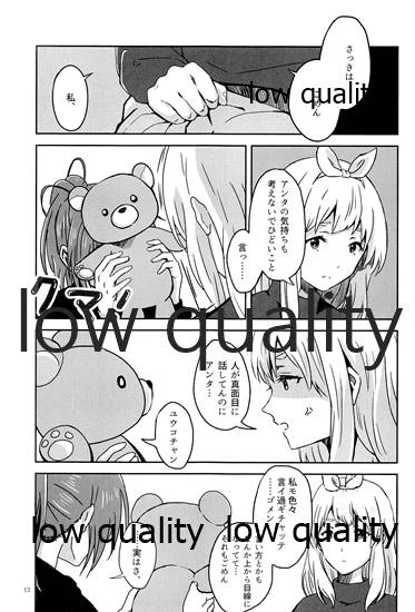 (サンフェス10) [小麦粉の館 (ナーン)] Яiver (響け!ユーフォニアム)