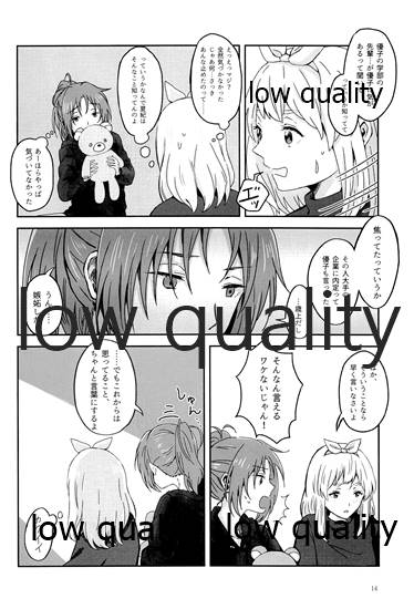 (サンフェス10) [小麦粉の館 (ナーン)] Яiver (響け!ユーフォニアム)