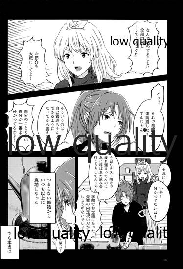 (サンフェス10) [小麦粉の館 (ナーン)] Яiver (響け!ユーフォニアム)