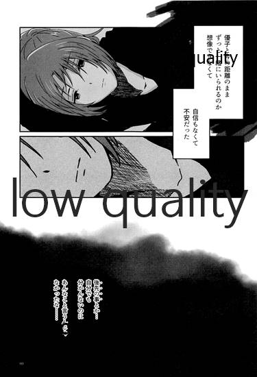 (サンフェス10) [小麦粉の館 (ナーン)] Яiver (響け!ユーフォニアム)