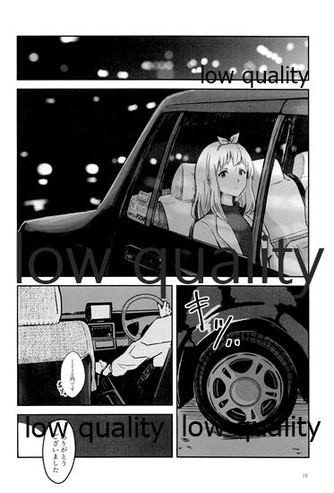 (サンフェス10) [小麦粉の館 (ナーン)] Яiver (響け!ユーフォニアム)