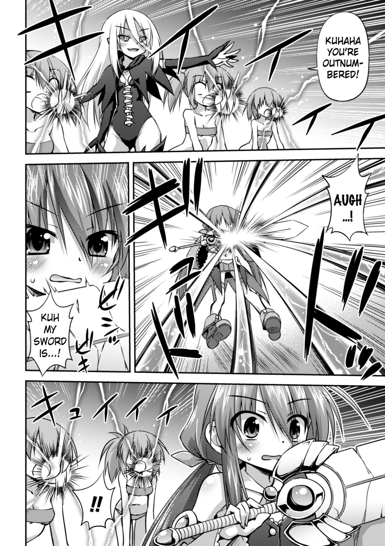 [緋乃ひの] 堕ち果てる魔法剣士 (英訳)