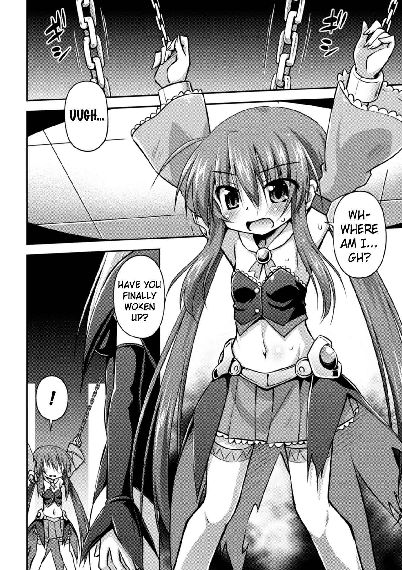 [緋乃ひの] 堕ち果てる魔法剣士 (英訳)