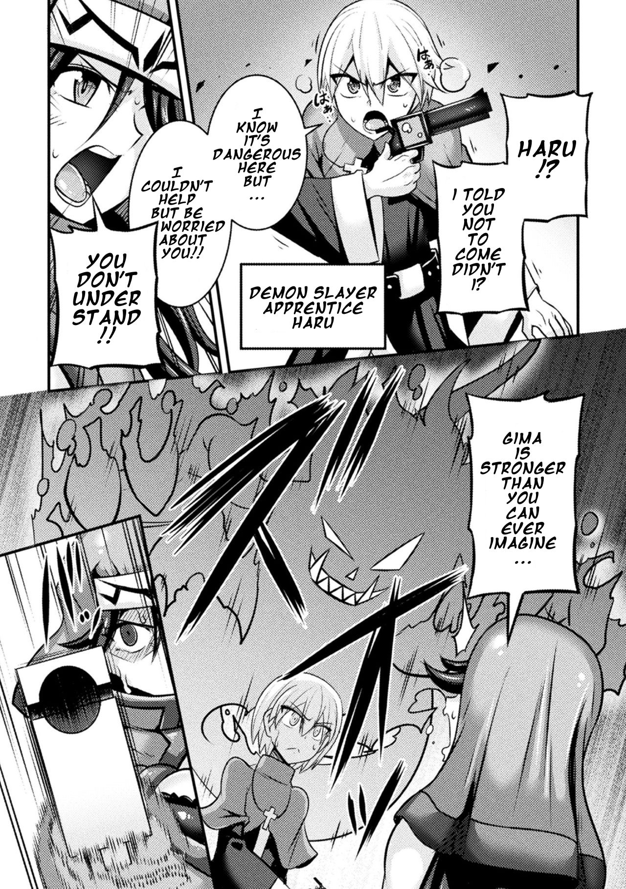[跳犬] そして祓魔師は魔を孕む (くっ殺ヒロインズVol.10) [英訳] [DL版]