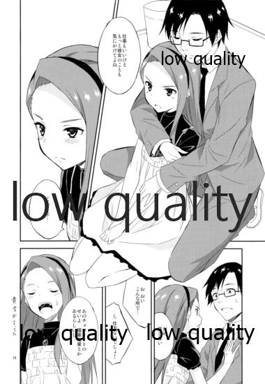 (C85) [FREE STYLE (水風天)] choco fondue (アイドルマスター)