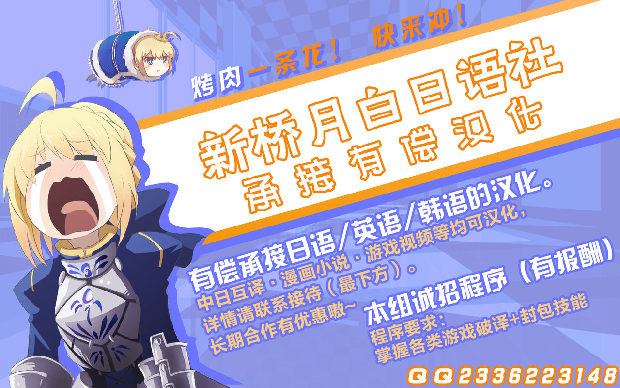 (C93) [キャラメル野郎 (ky.)] 最近僕のママ達が僕に冷たくなった訳 (Fate/Grand Order) [中国翻訳]