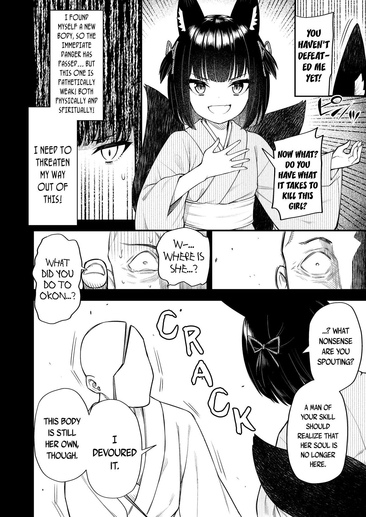 [びんせん] お紺は今日も兄の夢を見る・幻 (永遠娘 10) [英訳] [DL版]