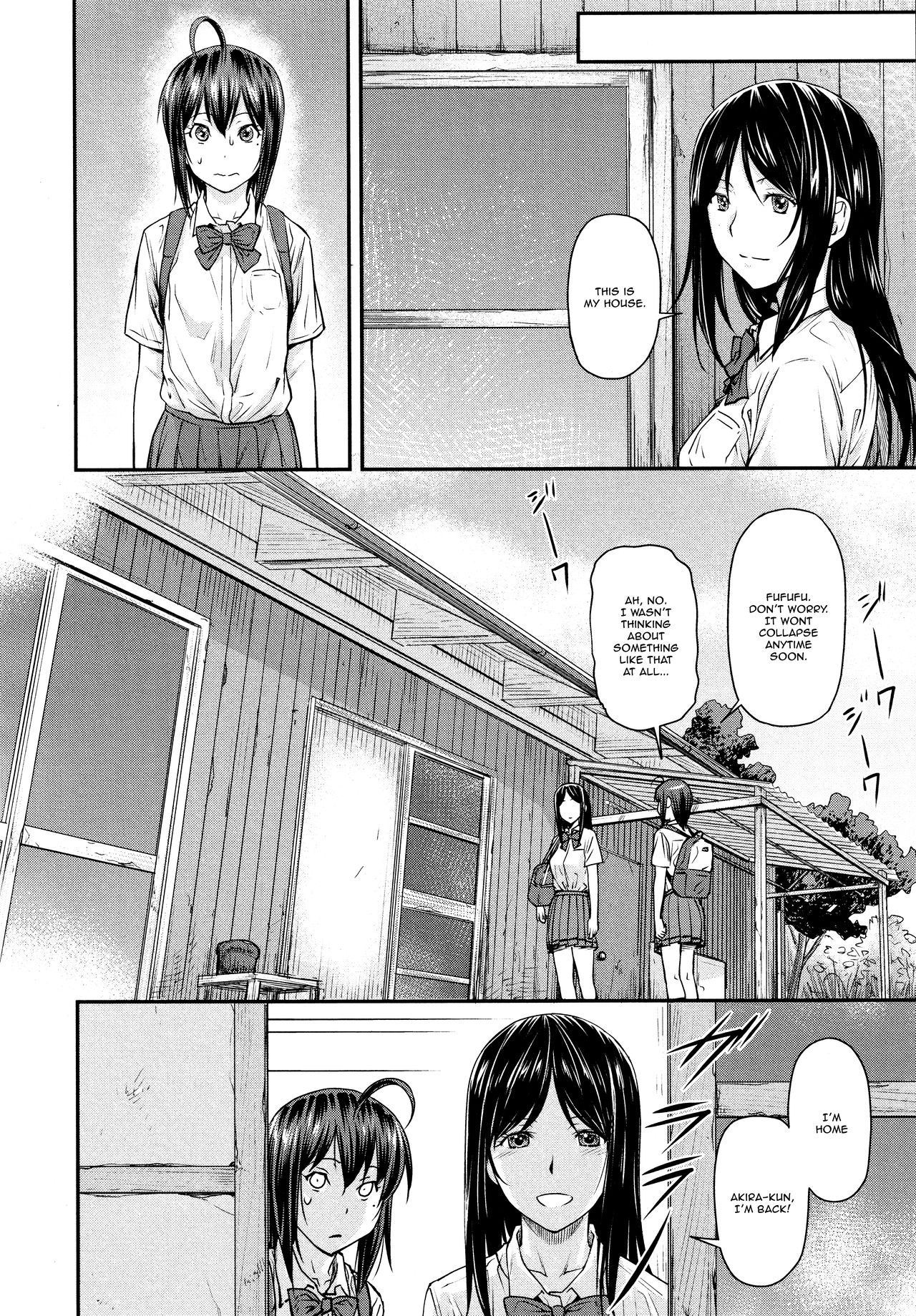 [流一本] かなめDate #13 (COMIC 阿吽 2021年6月号) [英訳]