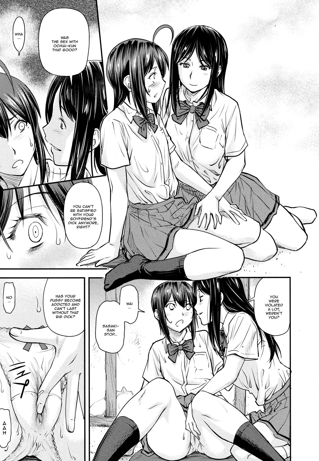 [流一本] かなめDate #13 (COMIC 阿吽 2021年6月号) [英訳]