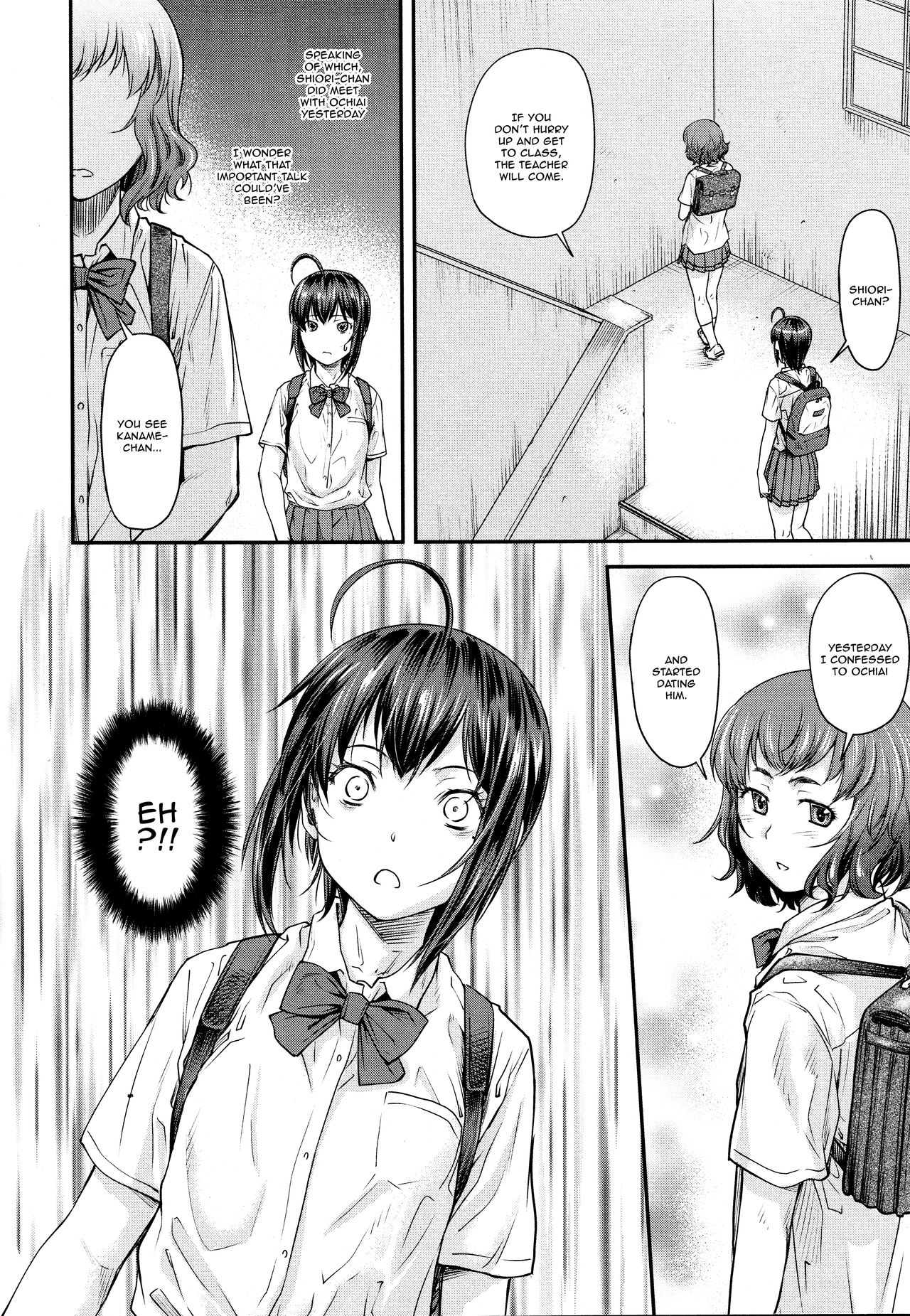 [流一本] かなめDate #13 (COMIC 阿吽 2021年6月号) [英訳]