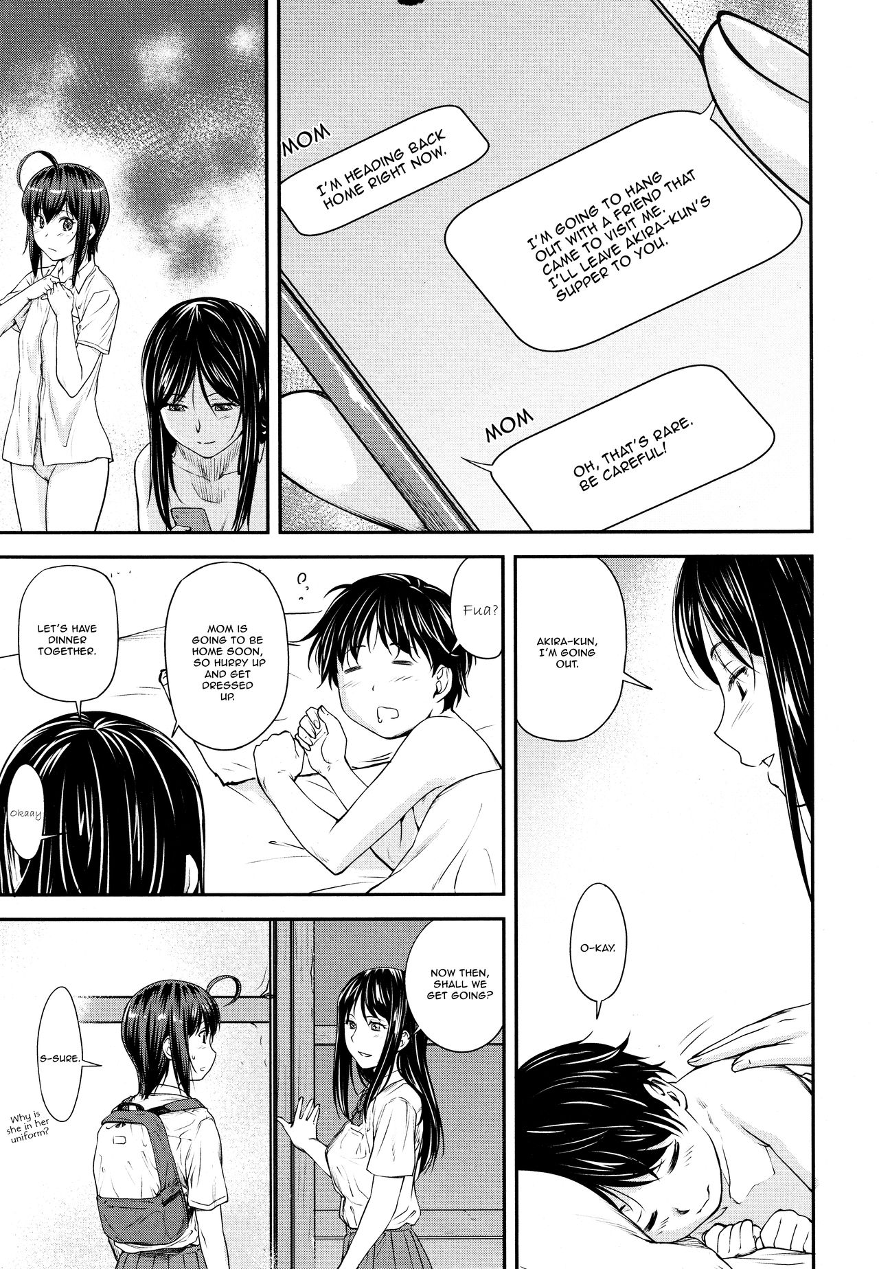 [流一本] かなめDate #13 (COMIC 阿吽 2021年6月号) [英訳]