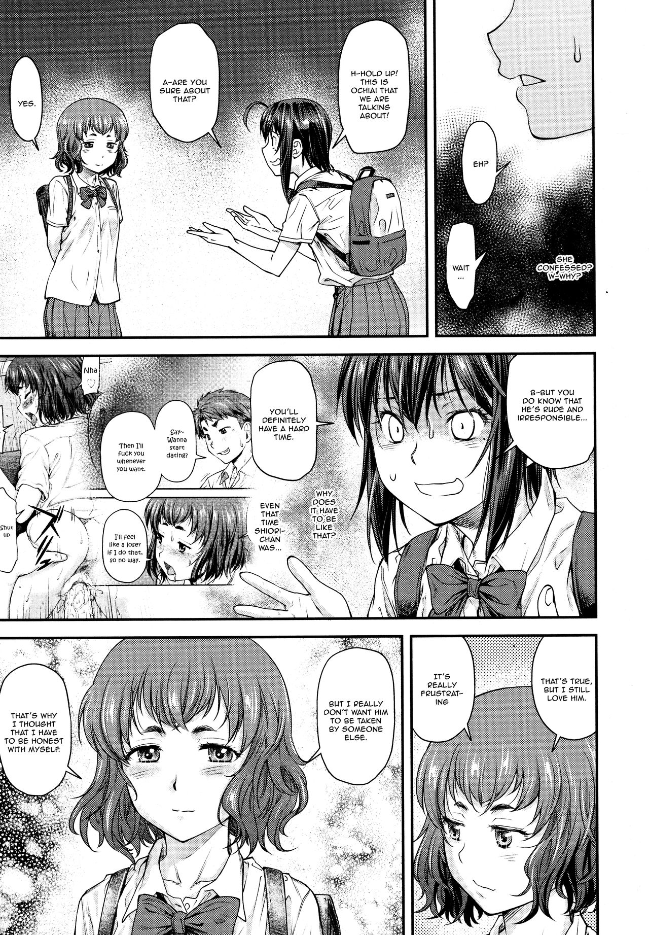 [流一本] かなめDate #13 (COMIC 阿吽 2021年6月号) [英訳]