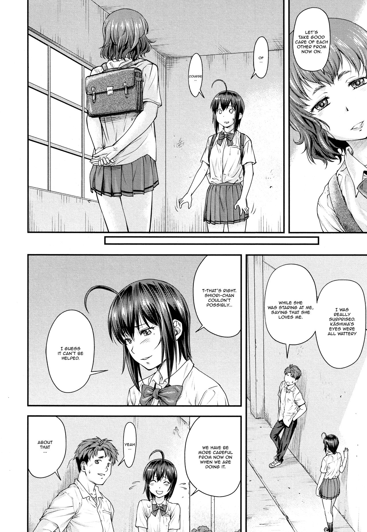 [流一本] かなめDate #13 (COMIC 阿吽 2021年6月号) [英訳]