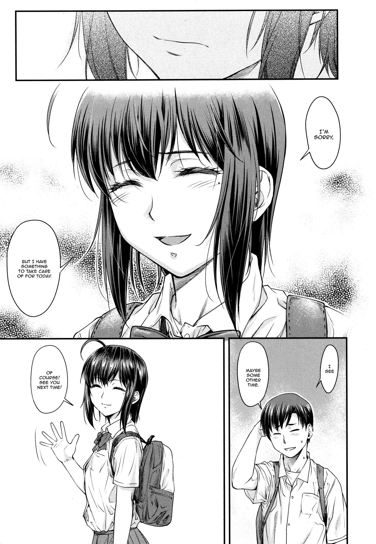 [流一本] かなめDate #13 (COMIC 阿吽 2021年6月号) [英訳]