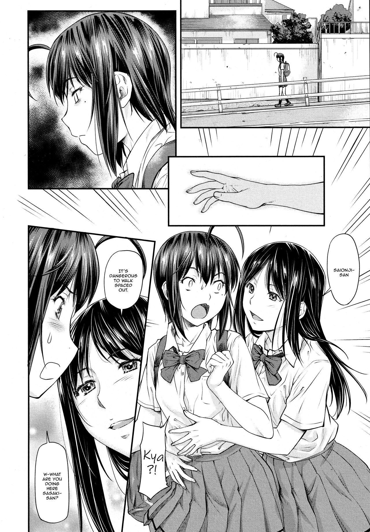 [流一本] かなめDate #13 (COMIC 阿吽 2021年6月号) [英訳]