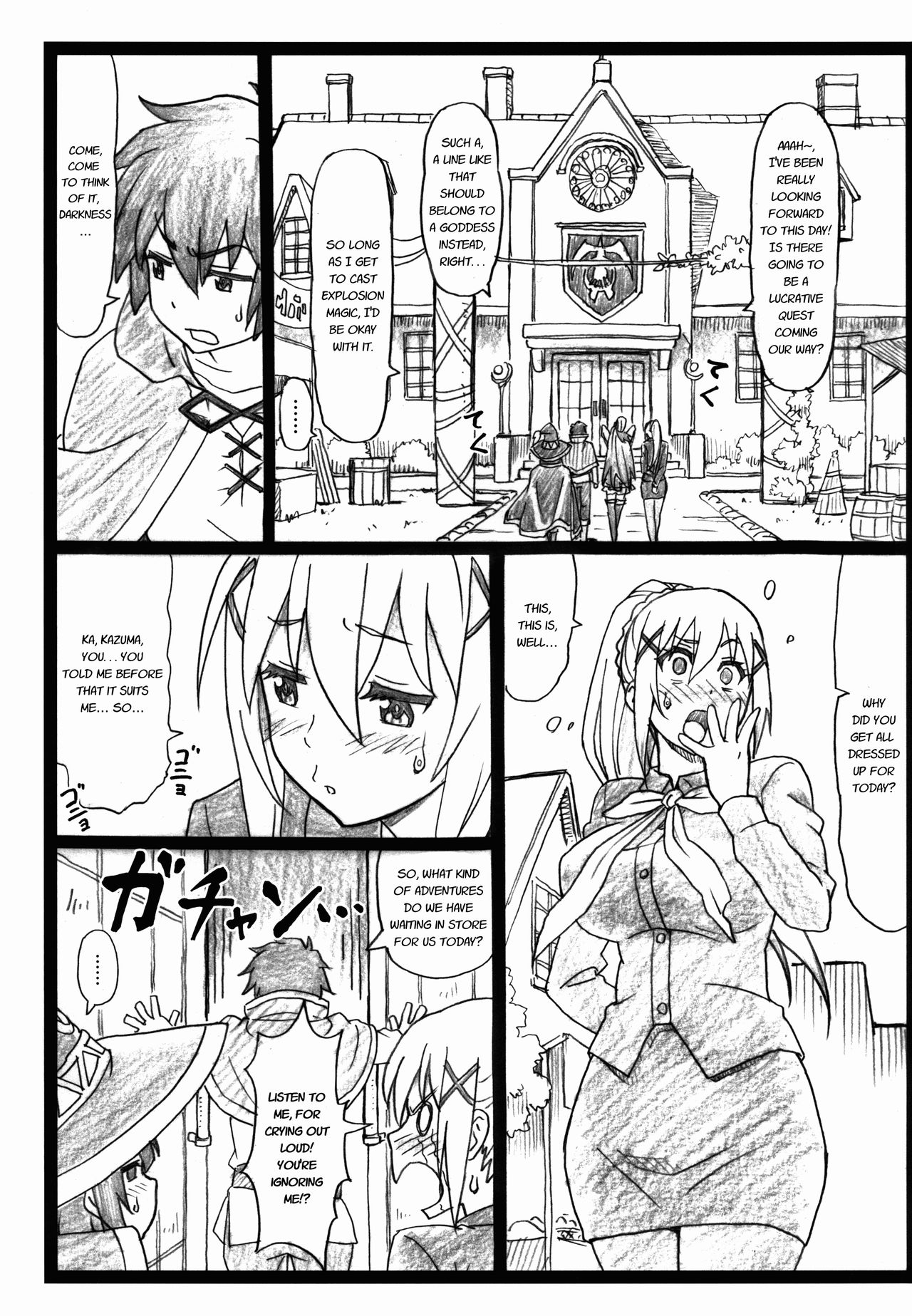 (C90) [大蔵別館 (大蔵一也)] まじすば (この素晴らしい世界に祝福を!) [英訳]