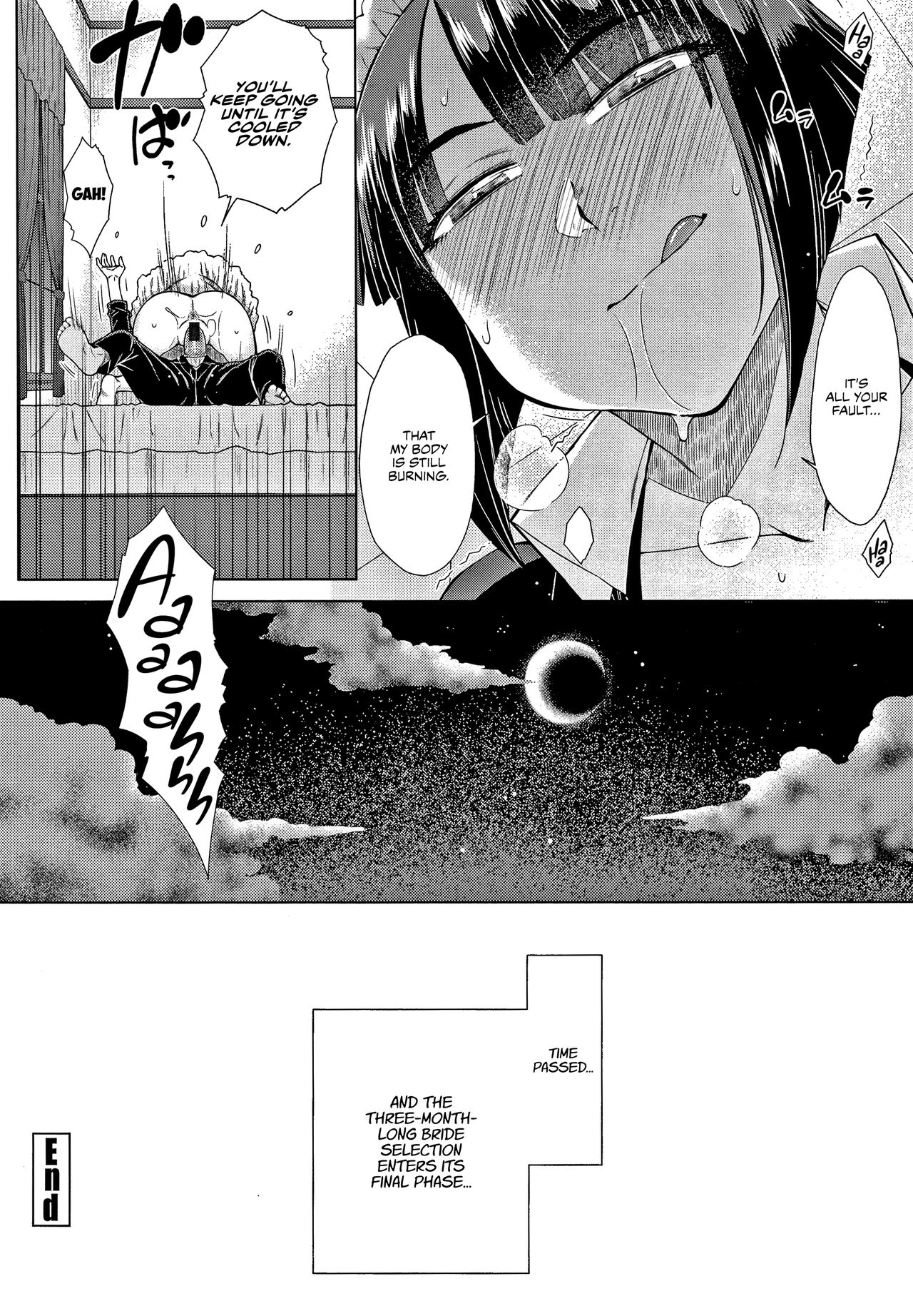 [五十嵐唱乃] 最強引き篭り御曹司のとろける婚活ハーレム 第1-8話 [英訳]