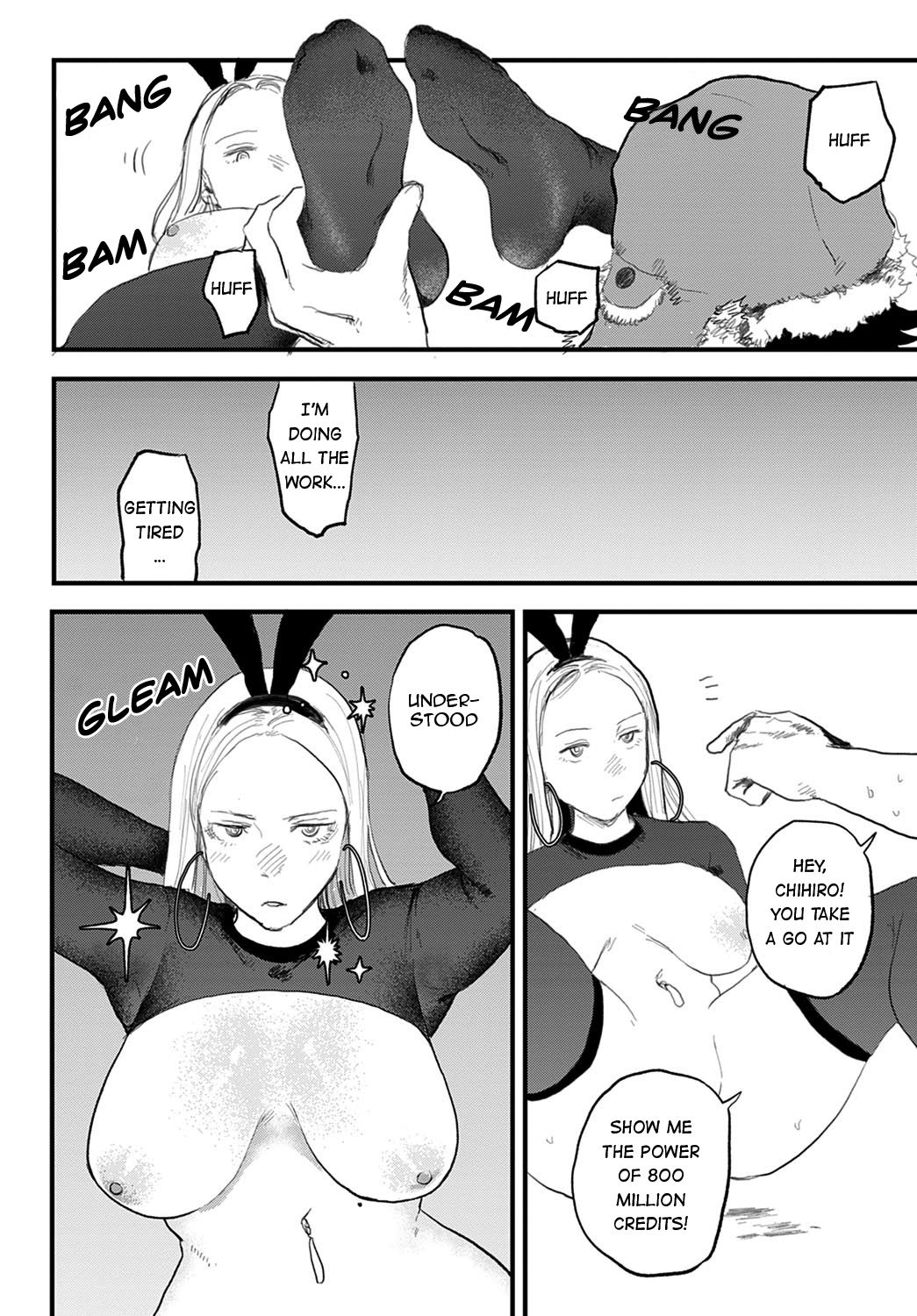 [研そうげん] better than sex vol.1 (COMIC アンスリウム 2021年5月号) [英訳] [無修正] [DL版]