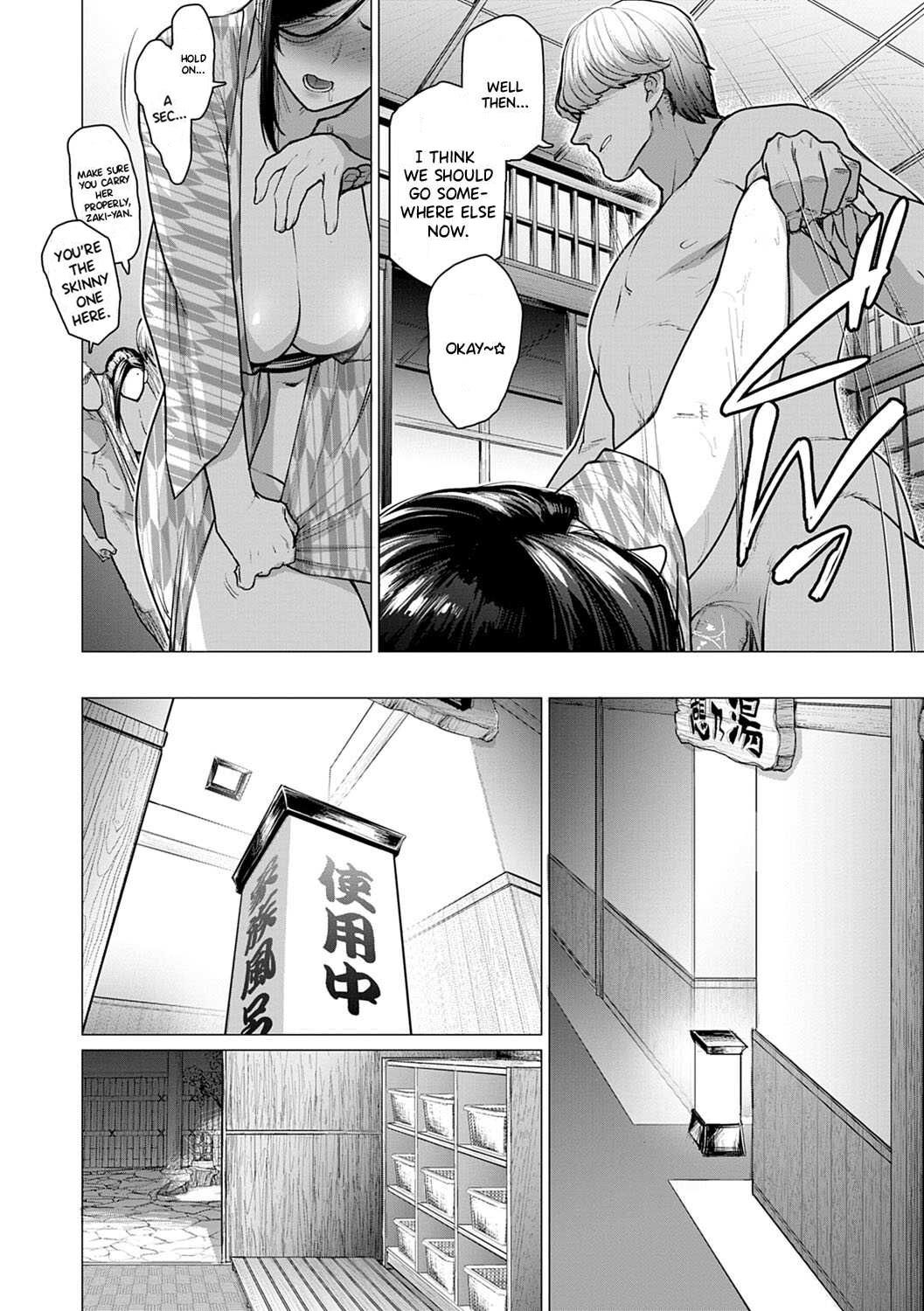 [越山弱衰] 人妻ナンパNTR温泉 旅行先でナカよく種付けされました (不貞 with …) [英訳] [無修正] [DL版]