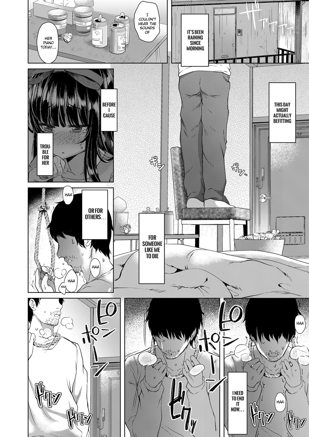 [かみ田] rain drops (COMIC LO 2018年9月号) [英訳] [DL版]